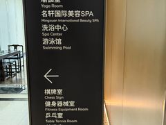 -丽华大酒店健身游泳馆