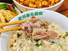 -老刘家永盛斋·传统泡馍(东关南街店)