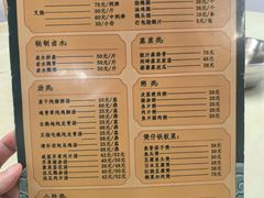 -下村新强记烧鹅店