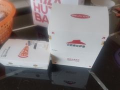 -必胜客(中山店)