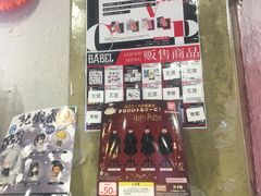 -Animate(工人体育场东路店)
