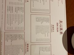 -杭州JW万豪酒店-万豪中餐厅