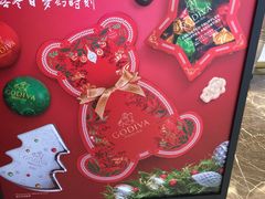 -GODIVA(印象城店)