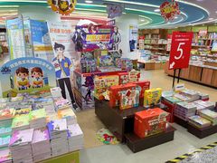 -新华书店(新街口旗舰店)