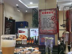 -猪八戒小酒馆(珑瑞小区店)