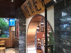 -亮亮面馆(经六路店)