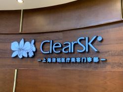 -洁铭新加坡医美