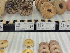 -One Bagel·一个贝果(悠唐店)