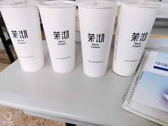 -茉沏(永旺店)