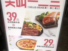 -必胜客(机场路店)