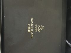 -巴思客蛋糕(交通路店)