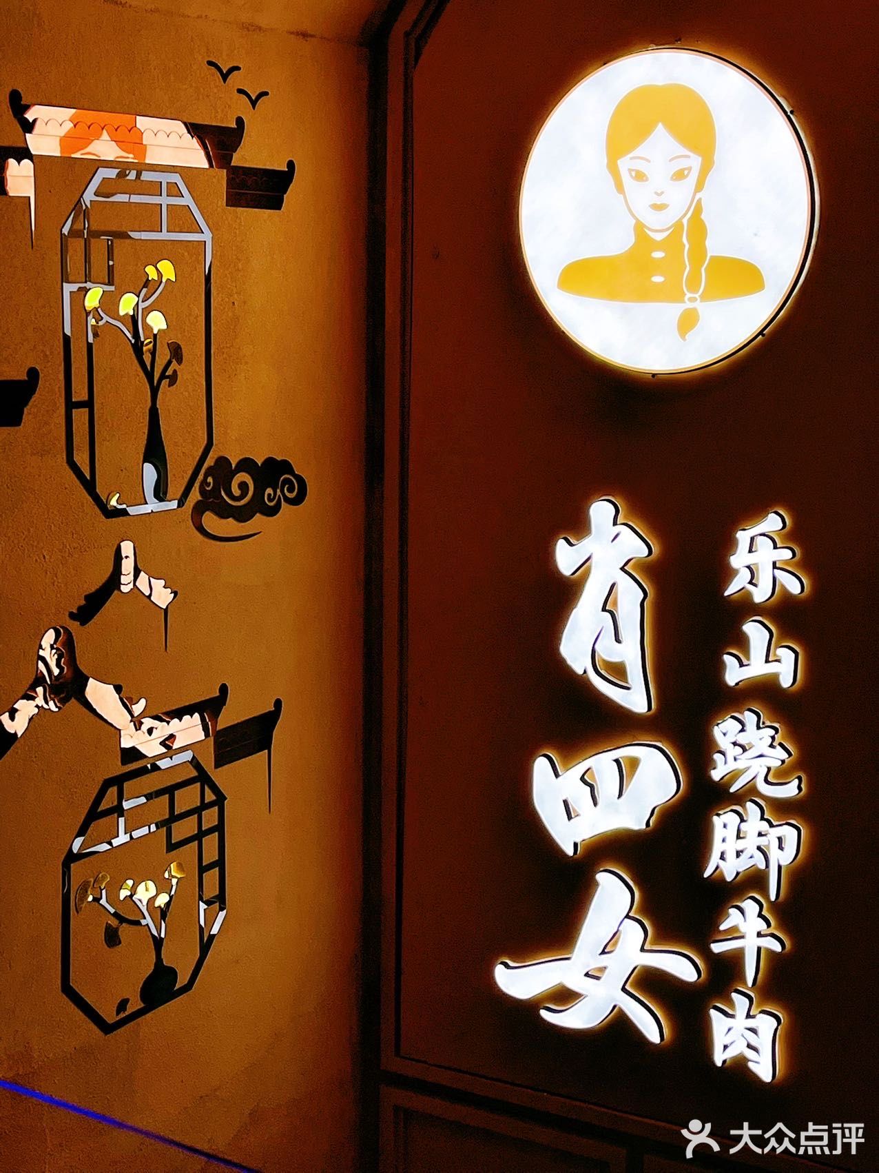 北京首店‼️甜滋滋的乐山甜皮鸭巨好吃🔥满满都是馅的牛肉饼超绝