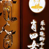 北京首店‼️甜滋滋的乐山甜皮鸭巨好吃🔥满满都是馅的牛肉饼超绝