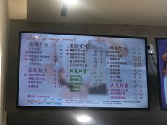 -CoCo都可(搜秀城店)