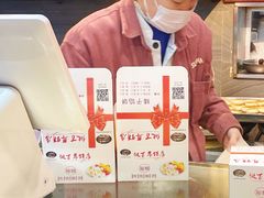 -矮子馅饼(大成路店)