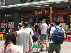 -荔林食店(西华路店)