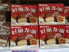 -福达坊批发城(汉阳黄金口总店)