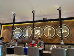 -汉拿山(万达广场哈尔滨哈西店)