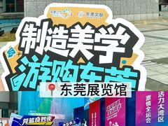 -民盈·国贸城