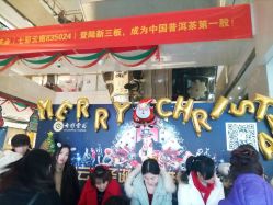 -北京七彩云南翡翠珠宝旗舰店(月坛店)