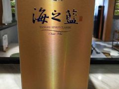 洋河海之蓝-狐狸爱上椰子鸡(滨江星光大道店)