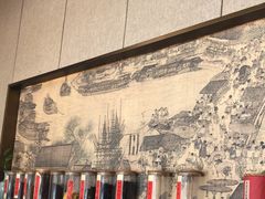 -庄隐阁(悠方广场店)