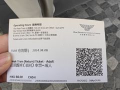 -山顶缆车