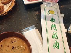 -南门涮肉(通州店)