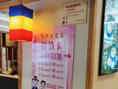 -鸭绿江民族饭店(总店)