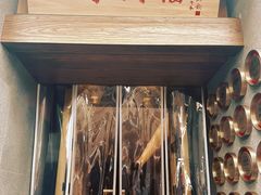 -四季民福烤鸭店(故宫店)