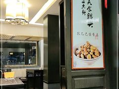 -咸亨酒店•非遗绍兴菜•中华老字号(堂吃餐厅)