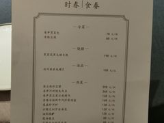 -翠府(翠湖北路店)