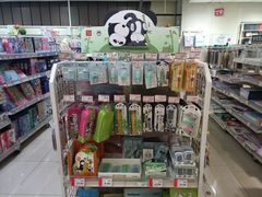 -AEON永旺(东方宝泰店)