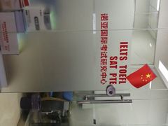 -诺亚雅思托福北郊中心(凤城路店)