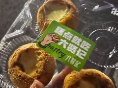 -六贤记(文三店)