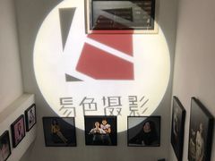 -易摄全家福照相馆(兰庭国际A座店)