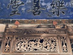 -山西王家大院