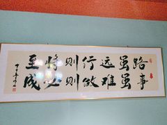 -伊斯麦尔丝路·新派菜(沙子口店)