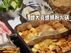 螺蛳锅-螺大喜螺蛳粉火锅(雍和宫店)