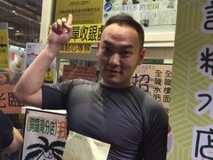 -松记糖水店(铜锣湾分店)