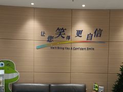 -瑞尔齿科(上海长风大悦城店)