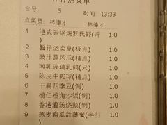 -海都六福酒家(世博广场店)