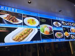 -大连湾旭日·家宴·海肠捞饭(马栏广场店)