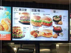 -肯德基(凯德国贸店)