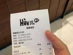 -混果汁(喜荟城店)