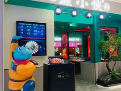 -蛙小侠(五象万象汇店)