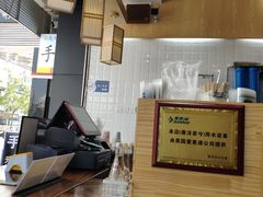 -唐沫茶兮(首山店)