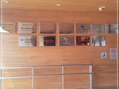 -延庆地质公园博物馆