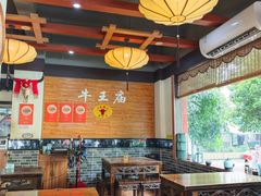 -牛王庙(龙华花园店)