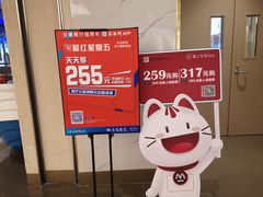 -半岛听涛蒸汽海鲜自助(K11店)